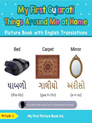 cover image of My First Gujarati Things Around Me at Home Picture Book with English Translations